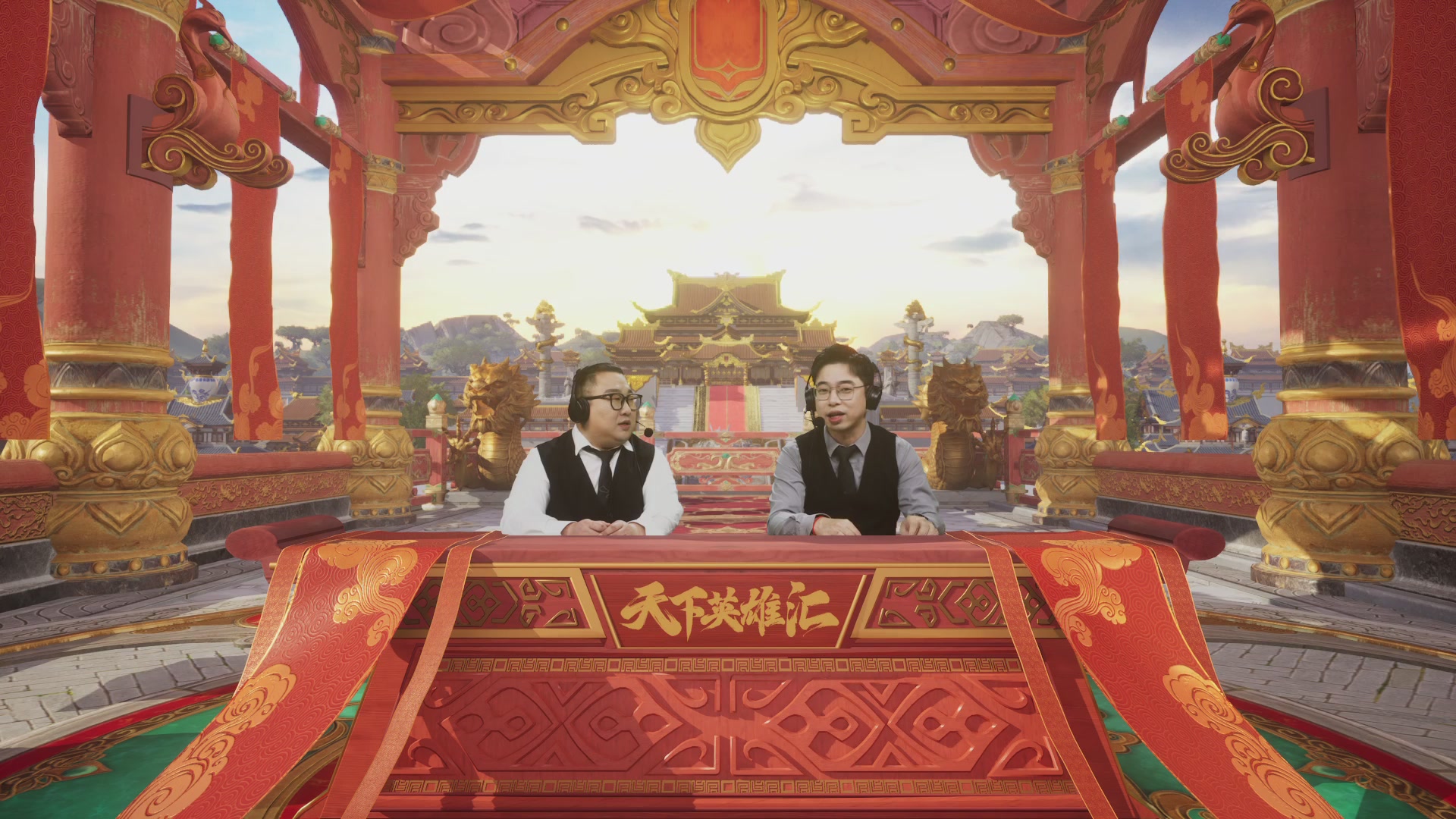 【重播】《大唐无双手游》2024天下英雄汇