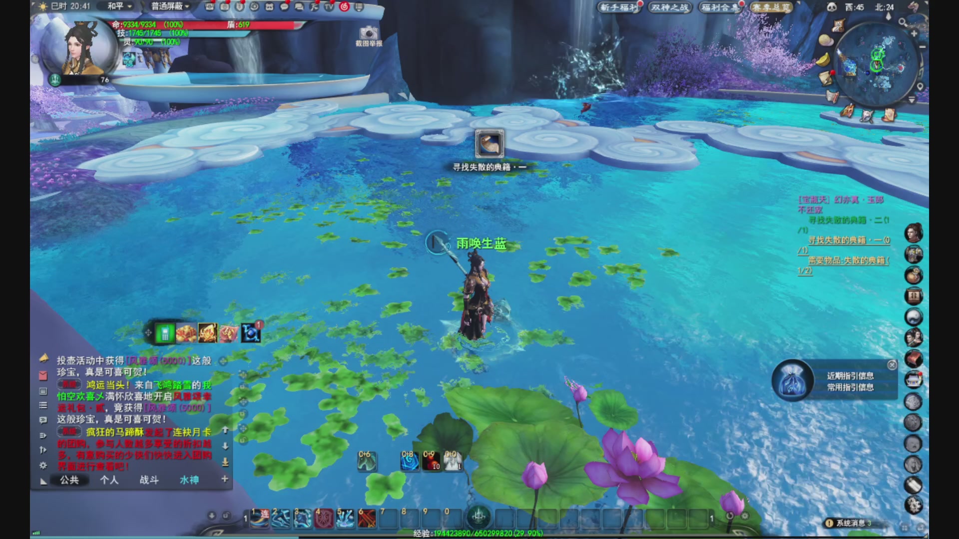 沉迷直播，无法自拔