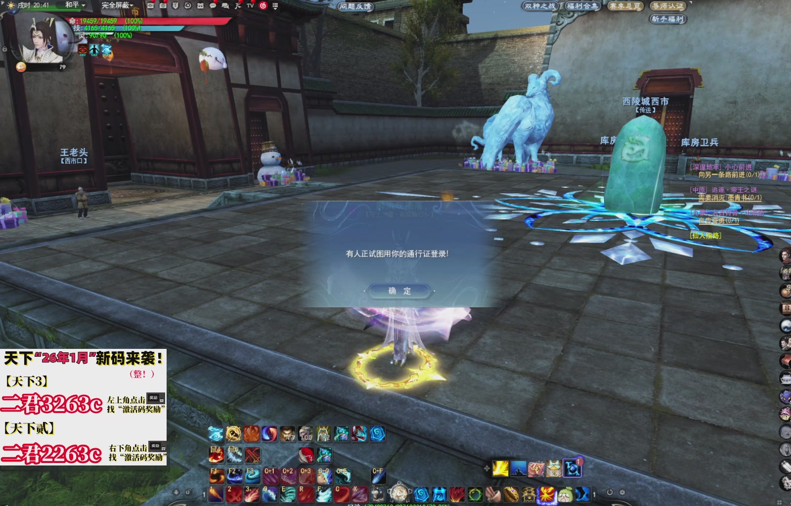 1.9——天下贰经典版！三端互通！