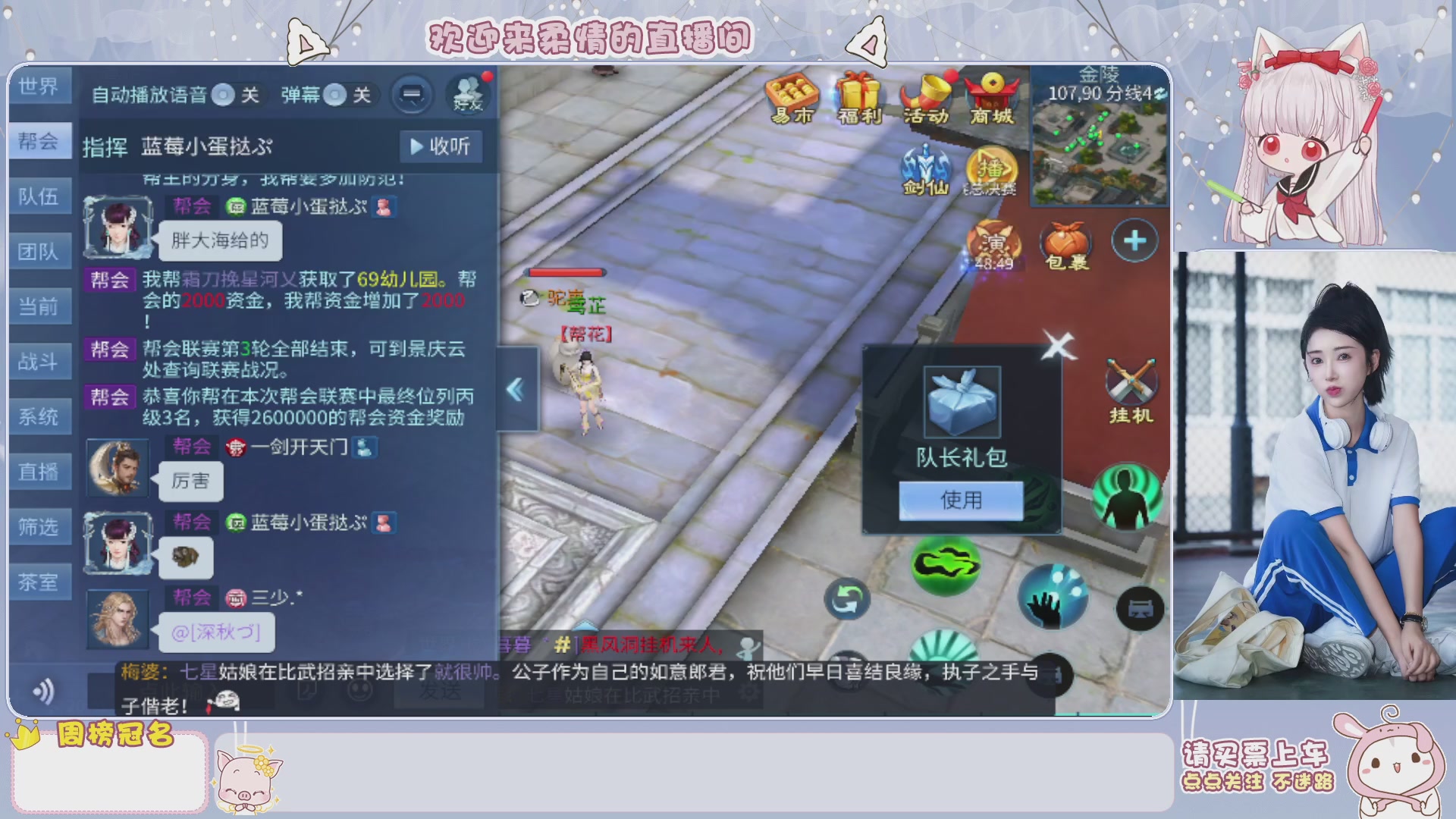 新大区预约.接升级.卡龙.