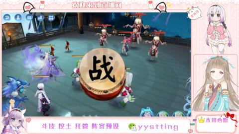 你不开心就看我直播咯