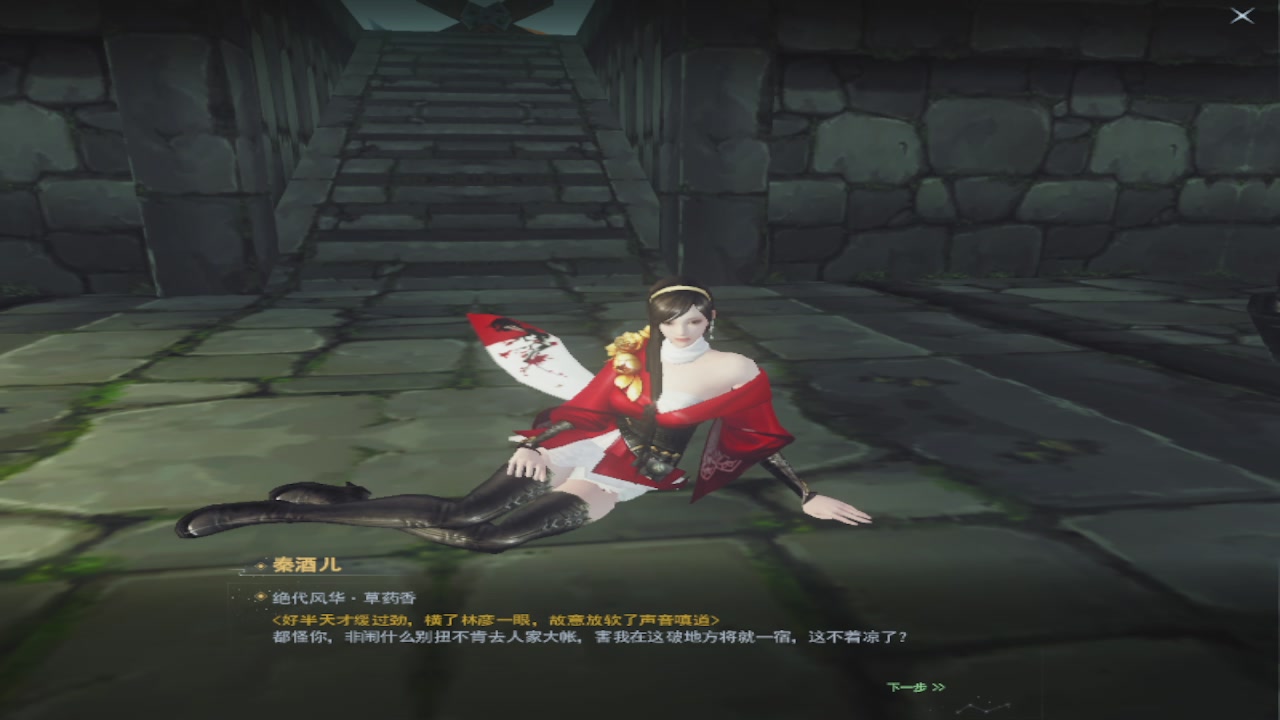 莫问诸神至尊宝