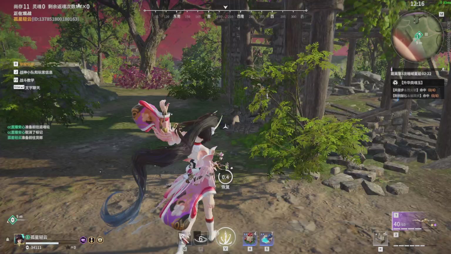 卿梦安心的直播间