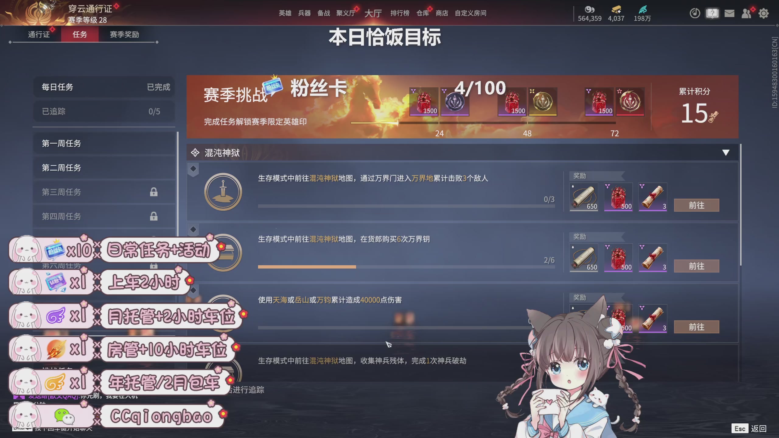 搓搓小手，迎接①月的好运啦~