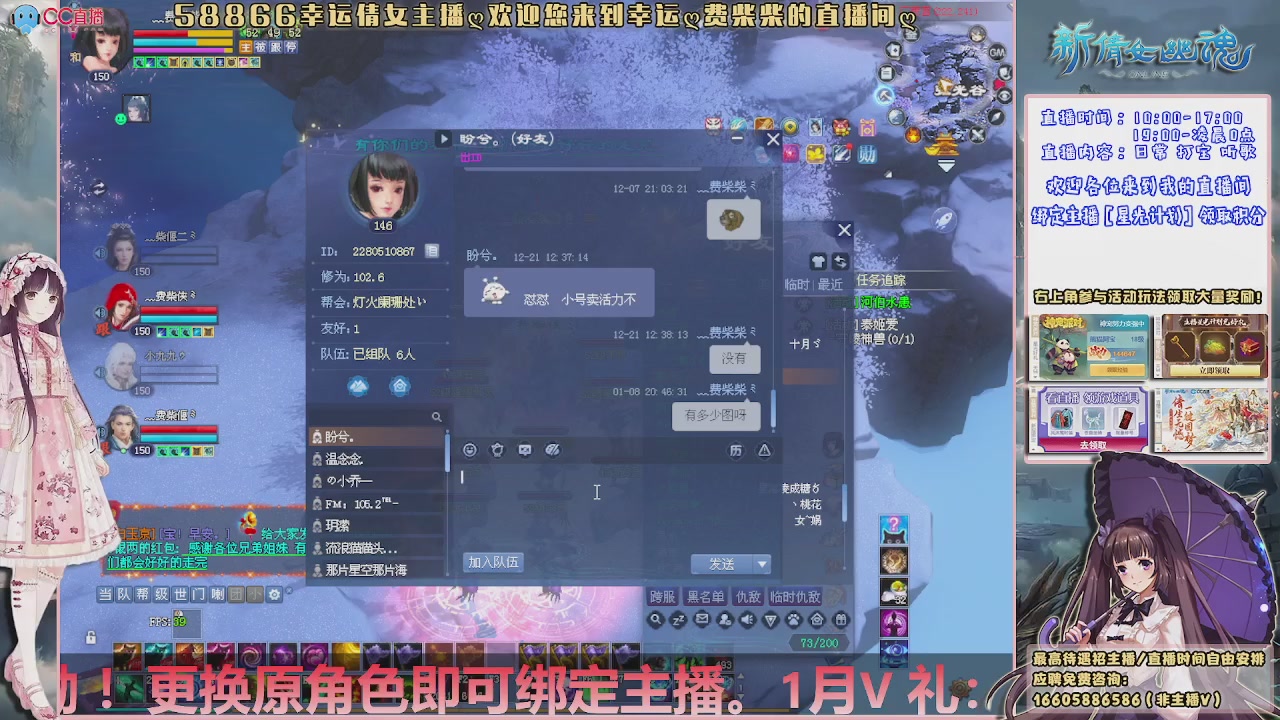 快来绑定我星光计划呀