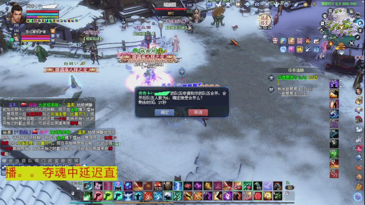 今晚星光积分更新大家辛苦一下！元旦快乐！