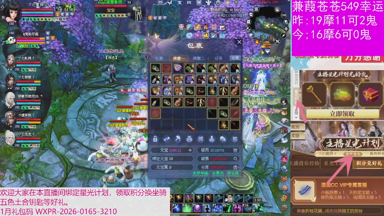 人来人往，留下的都是真的