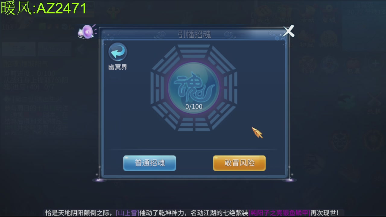 接托管，包强化，背饰打造