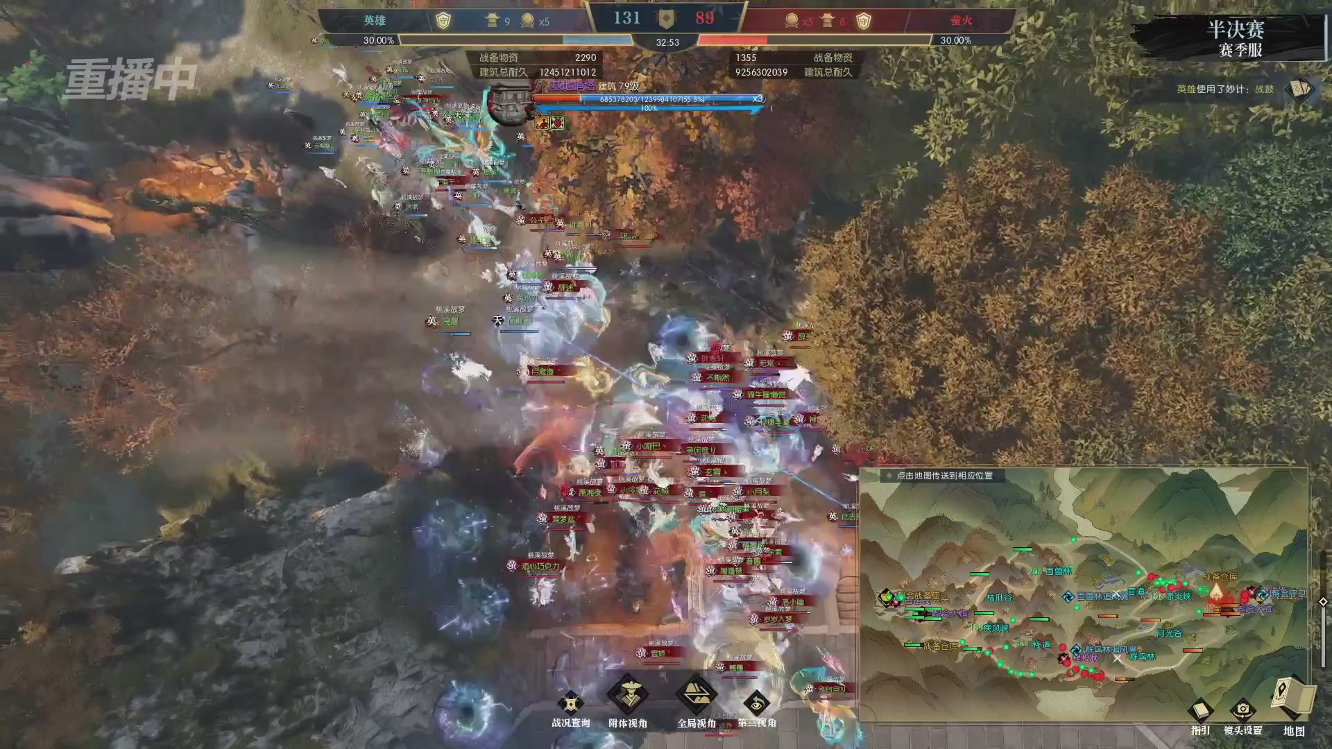 【重播】逆水寒赛季服第七届诸神之战Day3