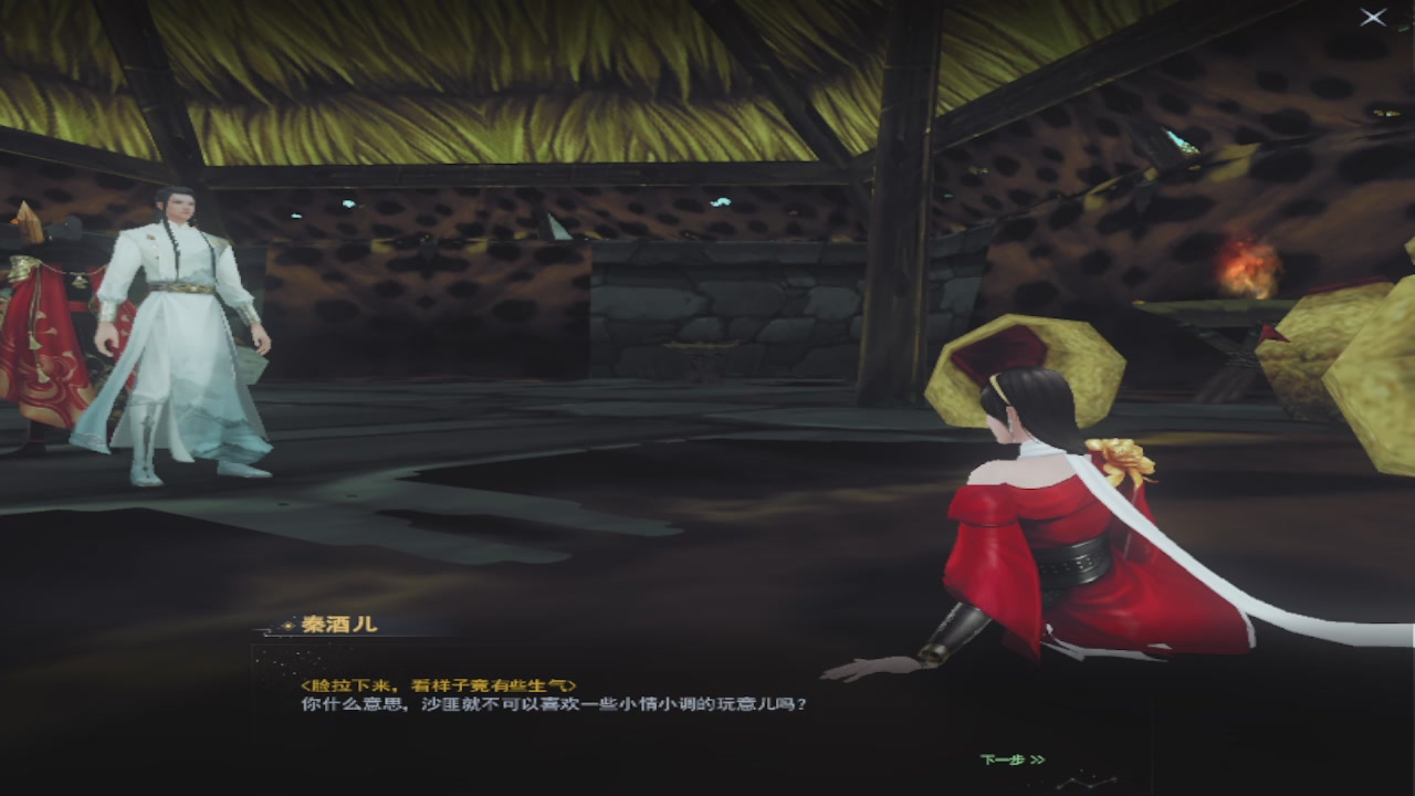 莫问诸神至尊宝