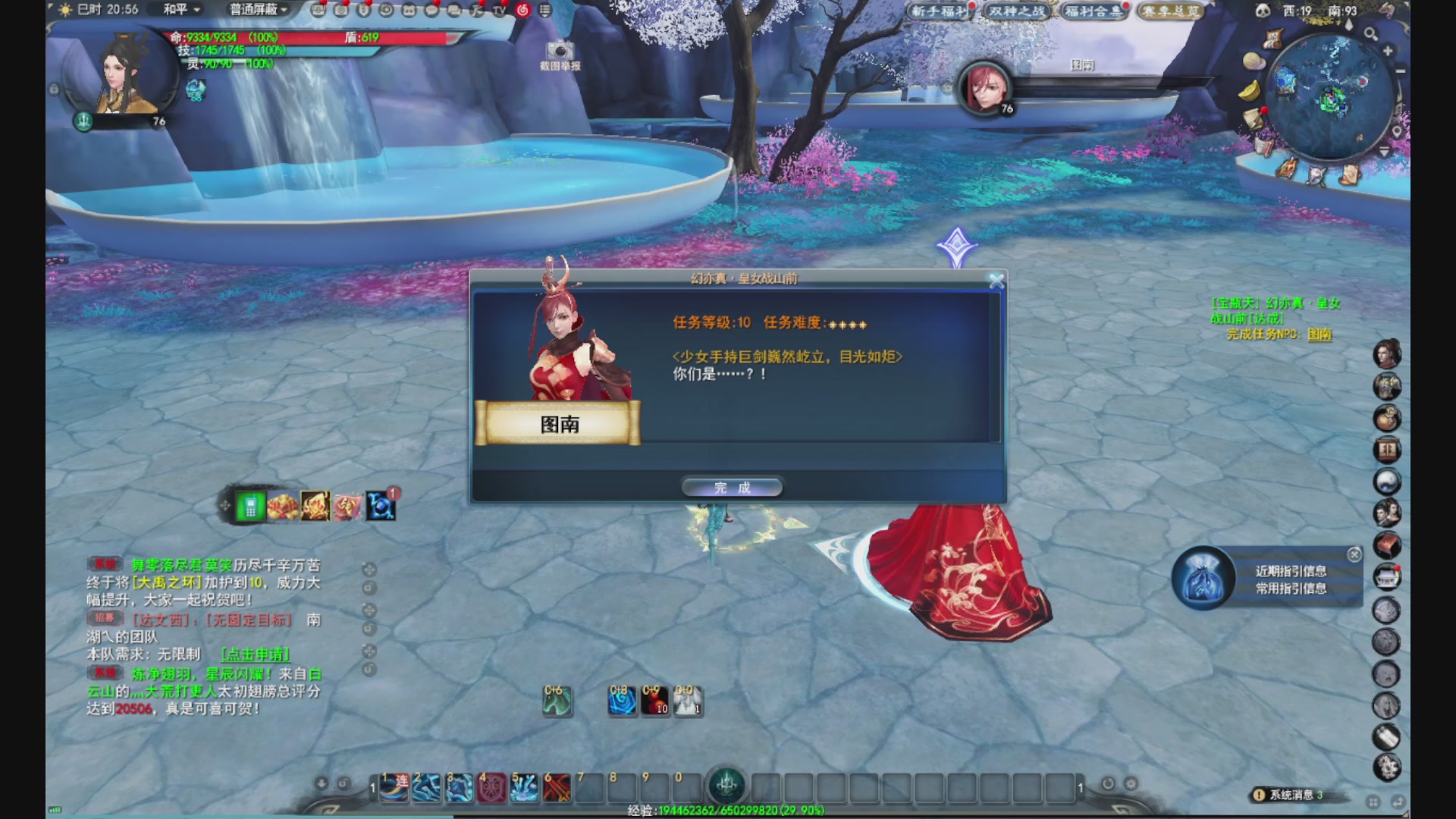 沉迷直播，无法自拔