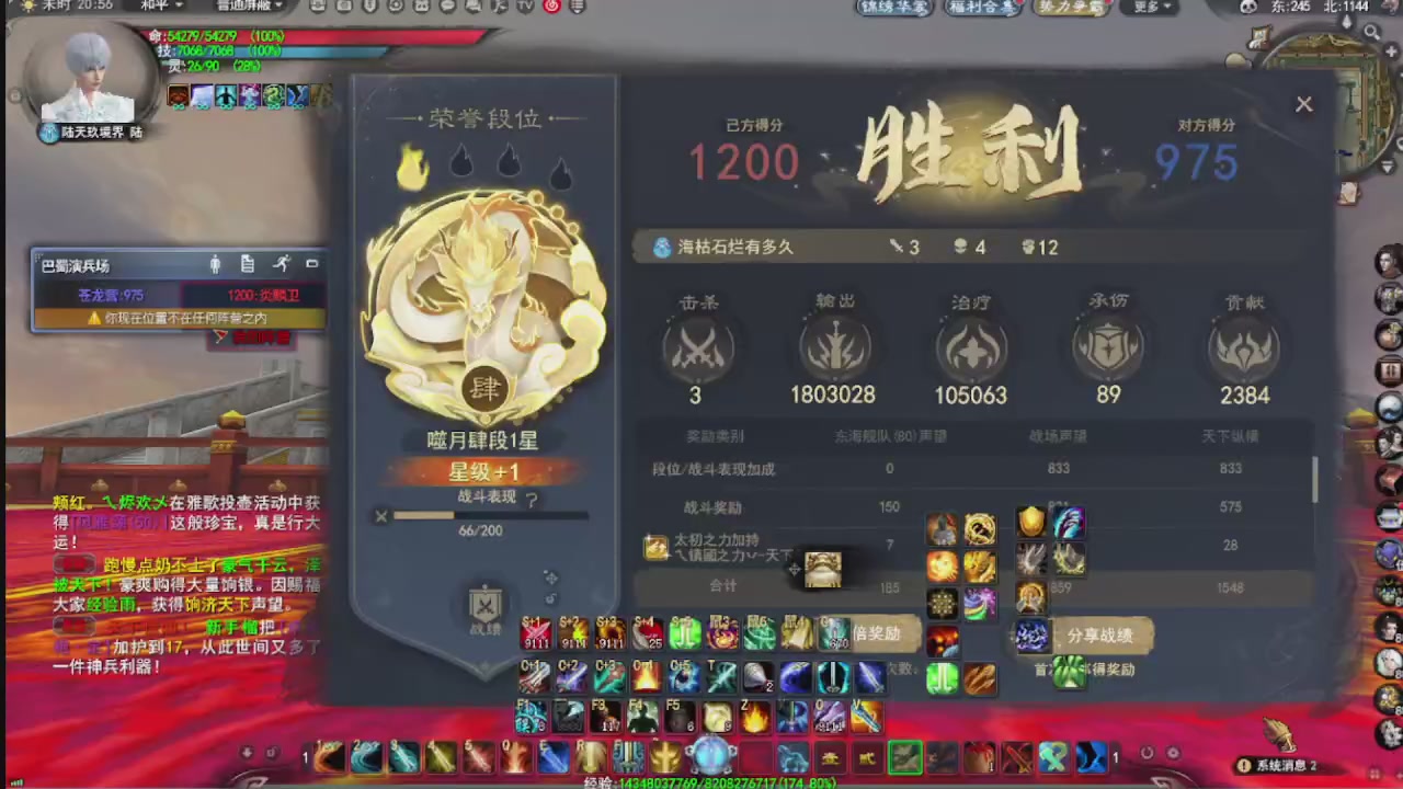 看号改号估价转职包所有