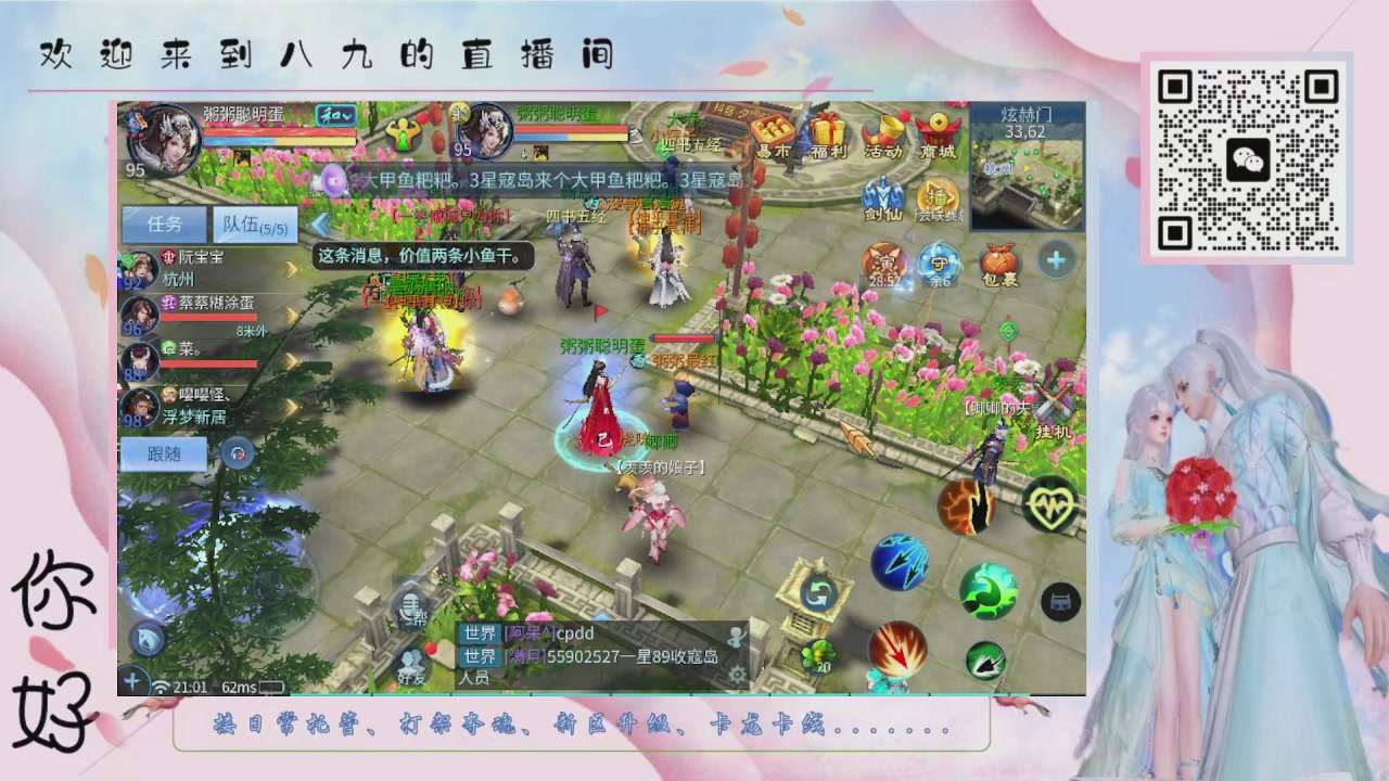 距离你只有一个屏幕