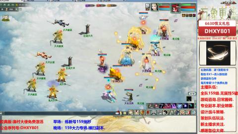 大力撸怪.游戏咨询.专业陪聊.