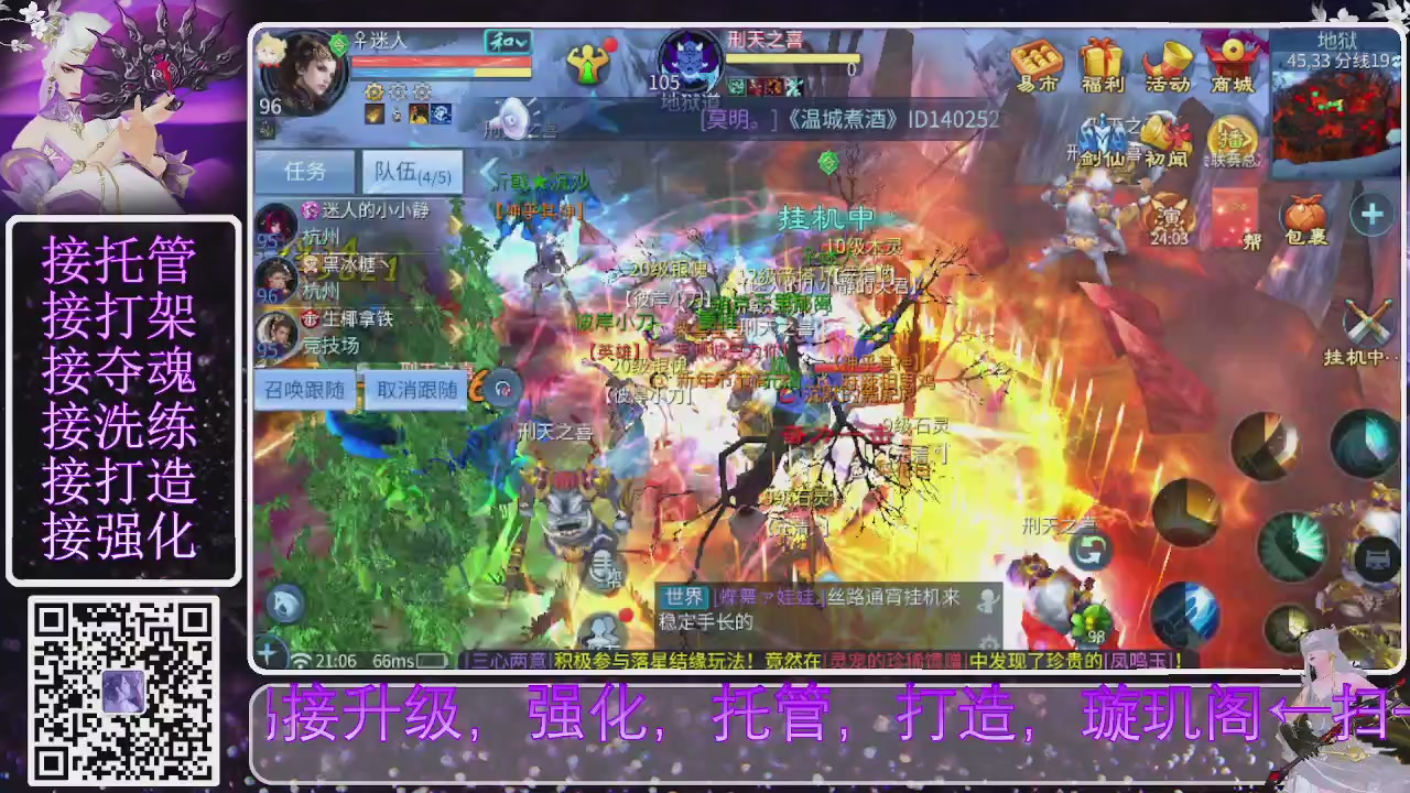 你不开心就看我直播咯