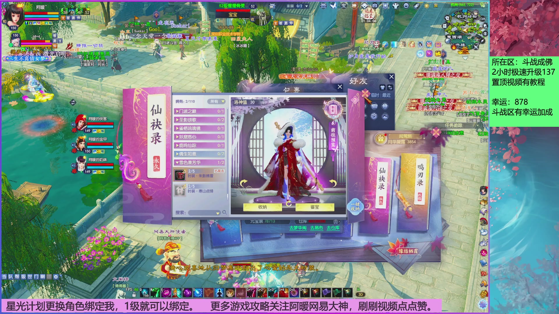 星光分正常拉。快来领！！！