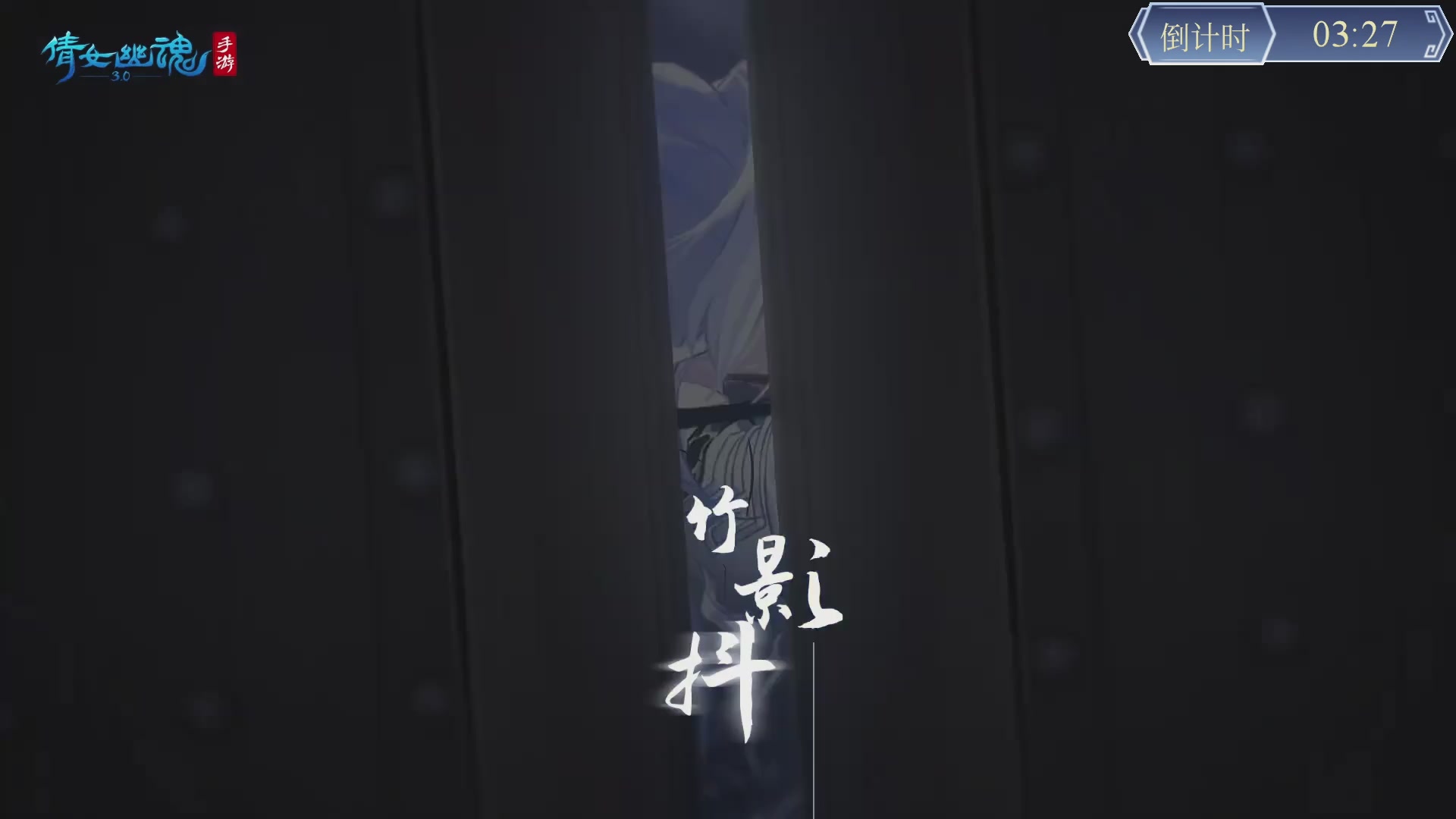 第九届跨服帮会联赛Day4总决赛