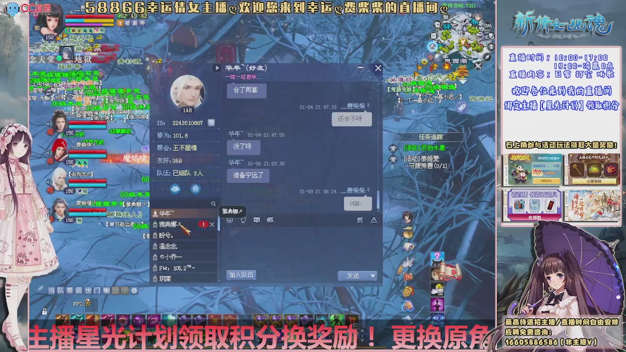 快来绑定我星光计划呀