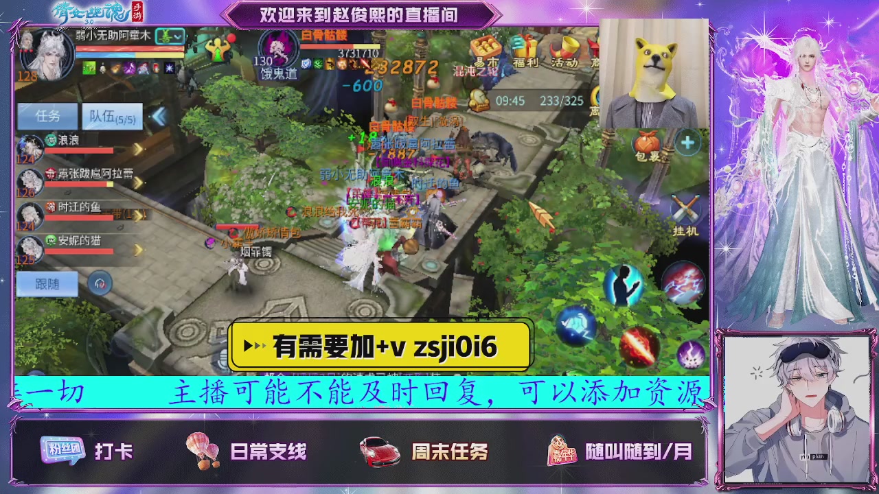 接托管、接各种~