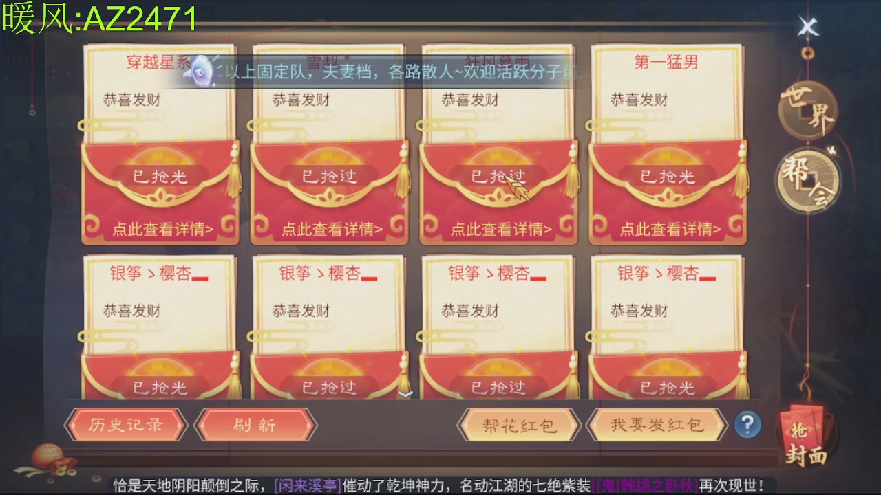 接托管，包强化，背饰打造