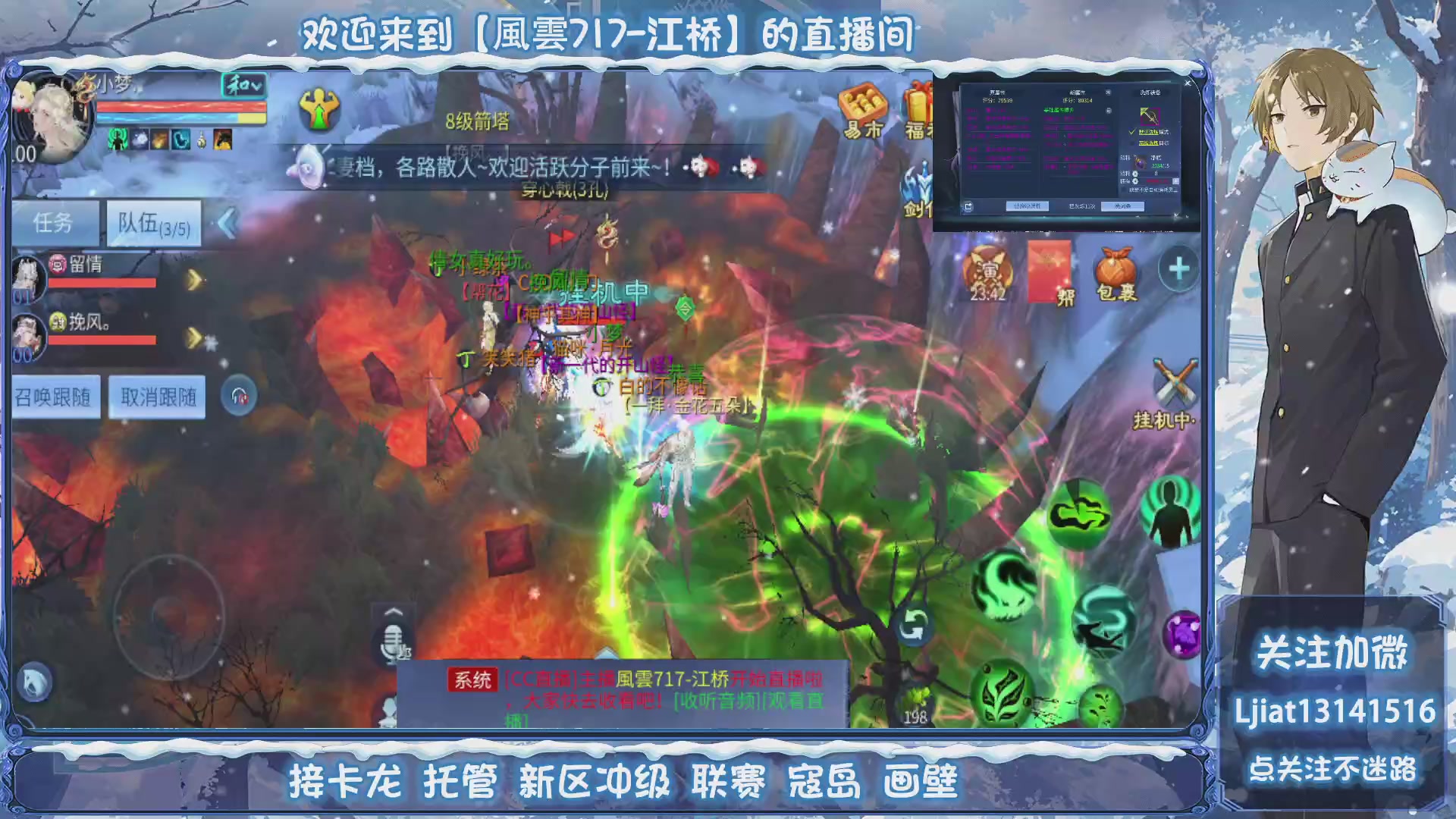 接托管、打架、升级