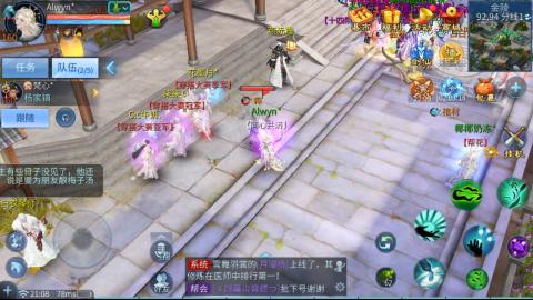 接托管  打架 比武  奶妈首席