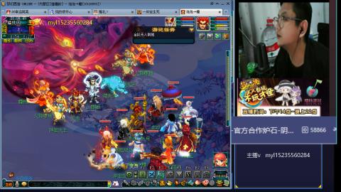 175梦幻全能主播