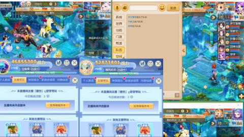 接熔连-估号出月饼粽子-接托管