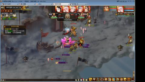 元旦任务你们得什么了