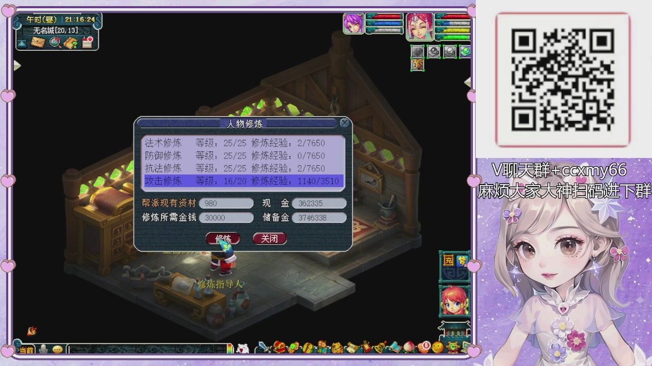 175小姐姐又菜又爱玩