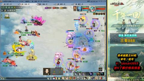 副本全通技术教学