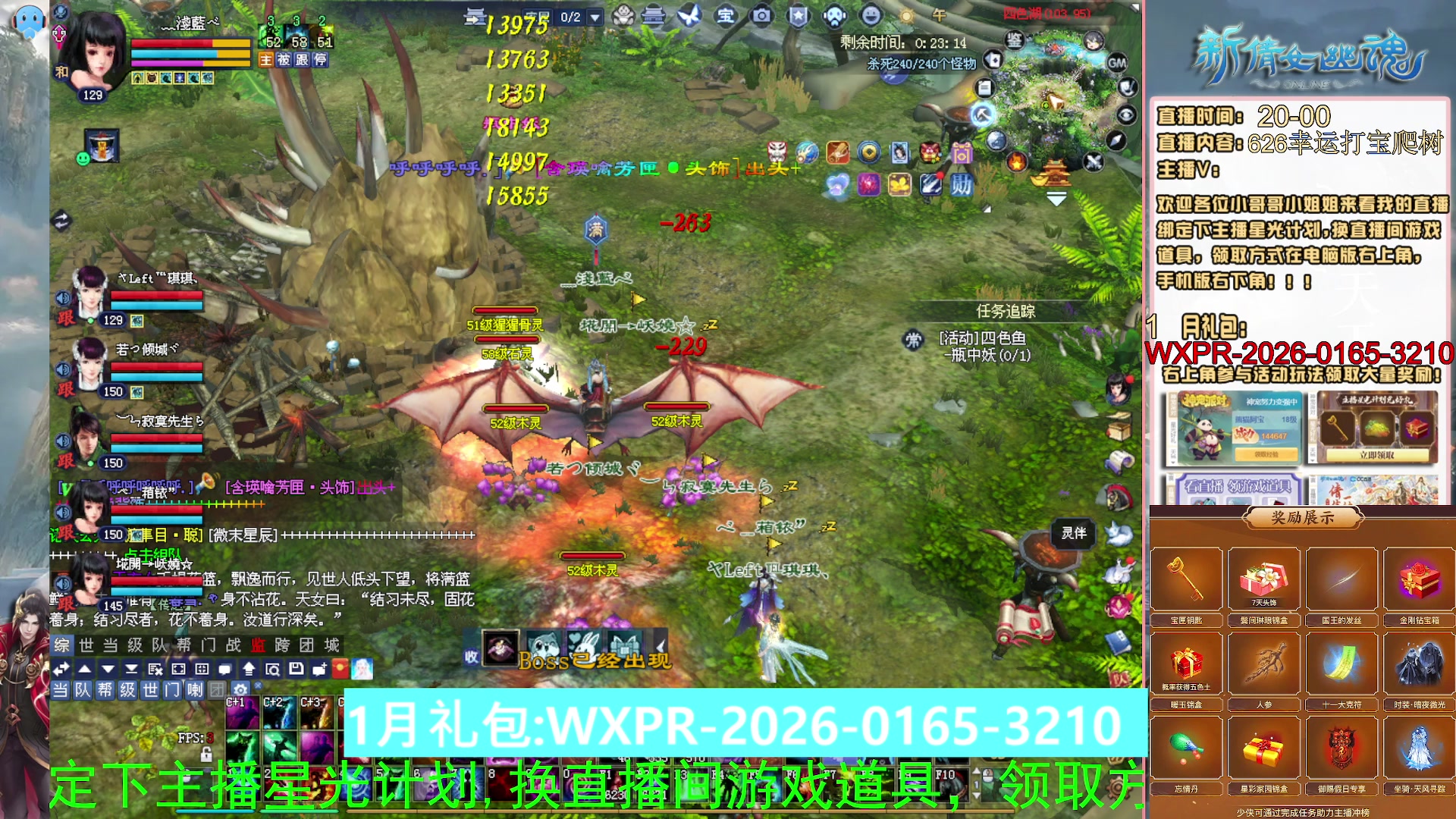 星光积分可以领取拉，快来