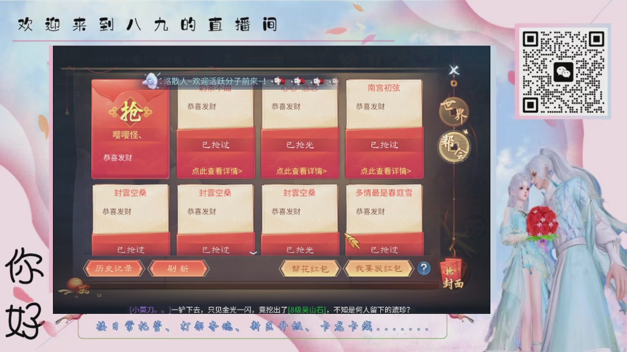 距离你只有一个屏幕