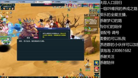 一组09难民伍门的养成之路~久伴听歌！