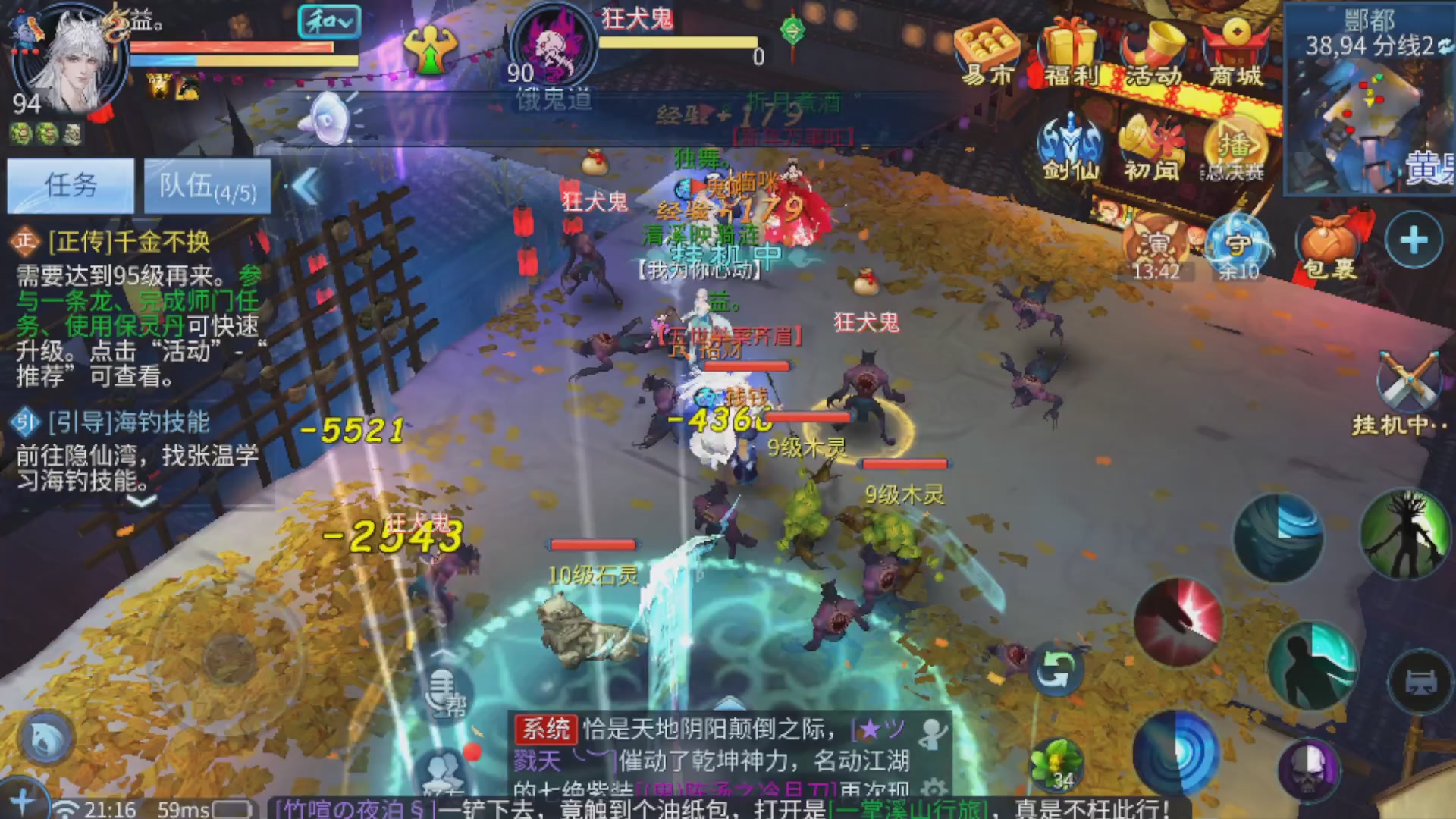 直播间可点歌，接托管，指挥，