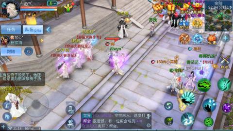 接托管  打架 比武  奶妈首席