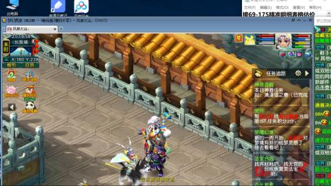 接估号配号调号找号