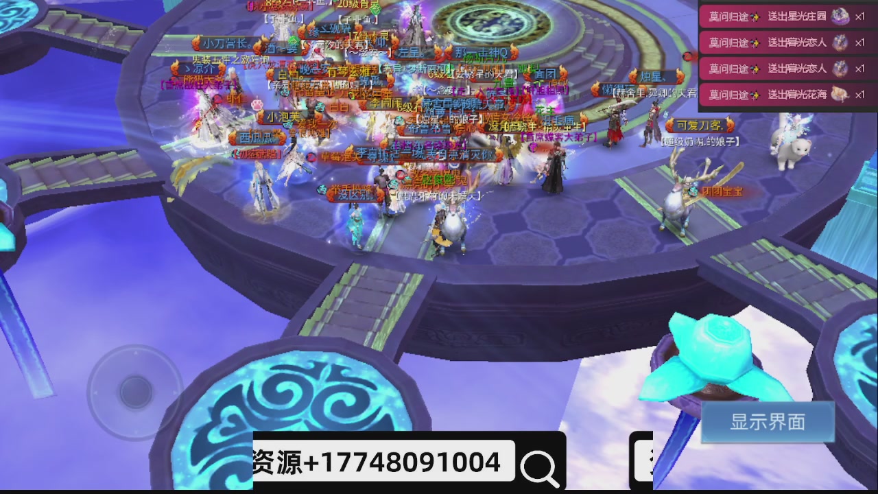 接托管-接资源-接升级打造