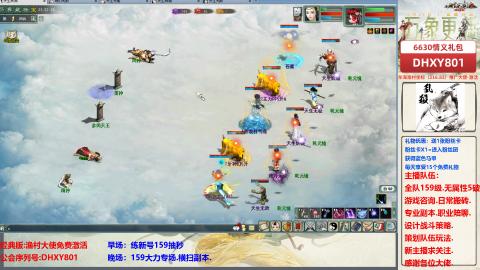 大力撸怪.游戏咨询.专业陪聊.