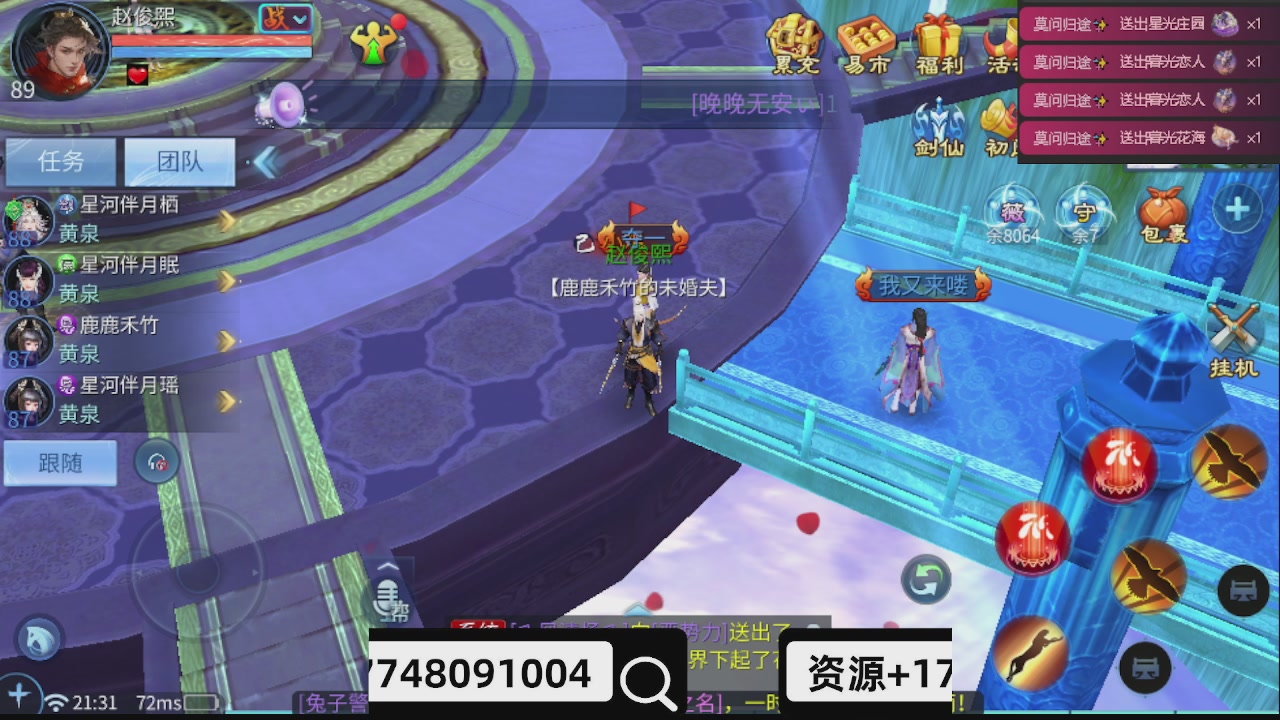 接托管-接资源-接升级打造