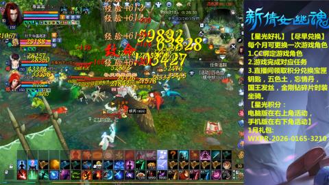 绑定星光可以吗？636幸运日常、守财