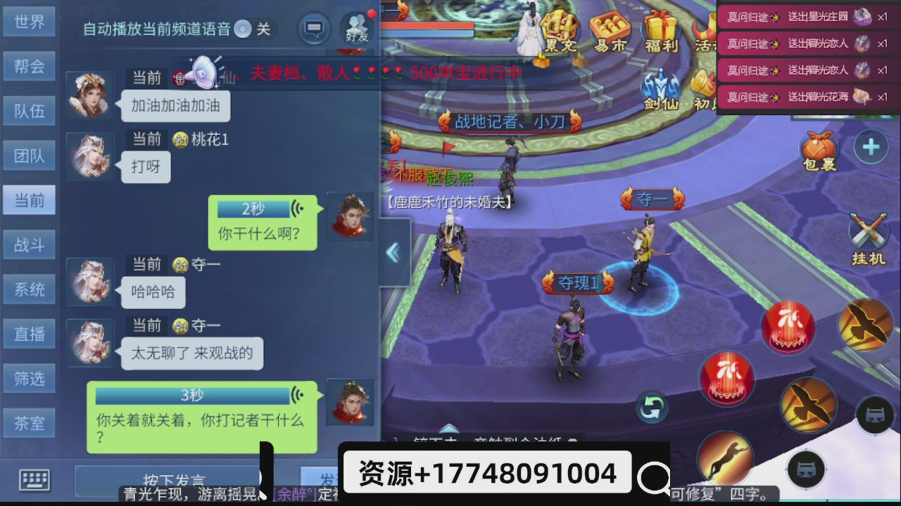 接托管-接资源-接升级打造