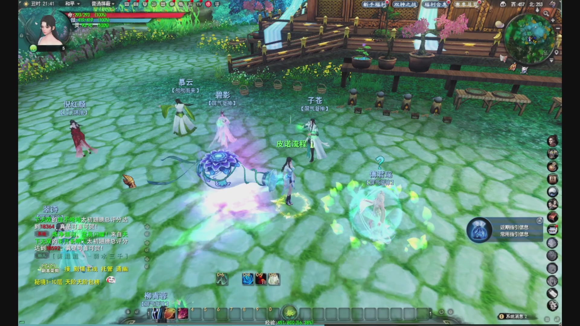 沉迷直播，无法自拔