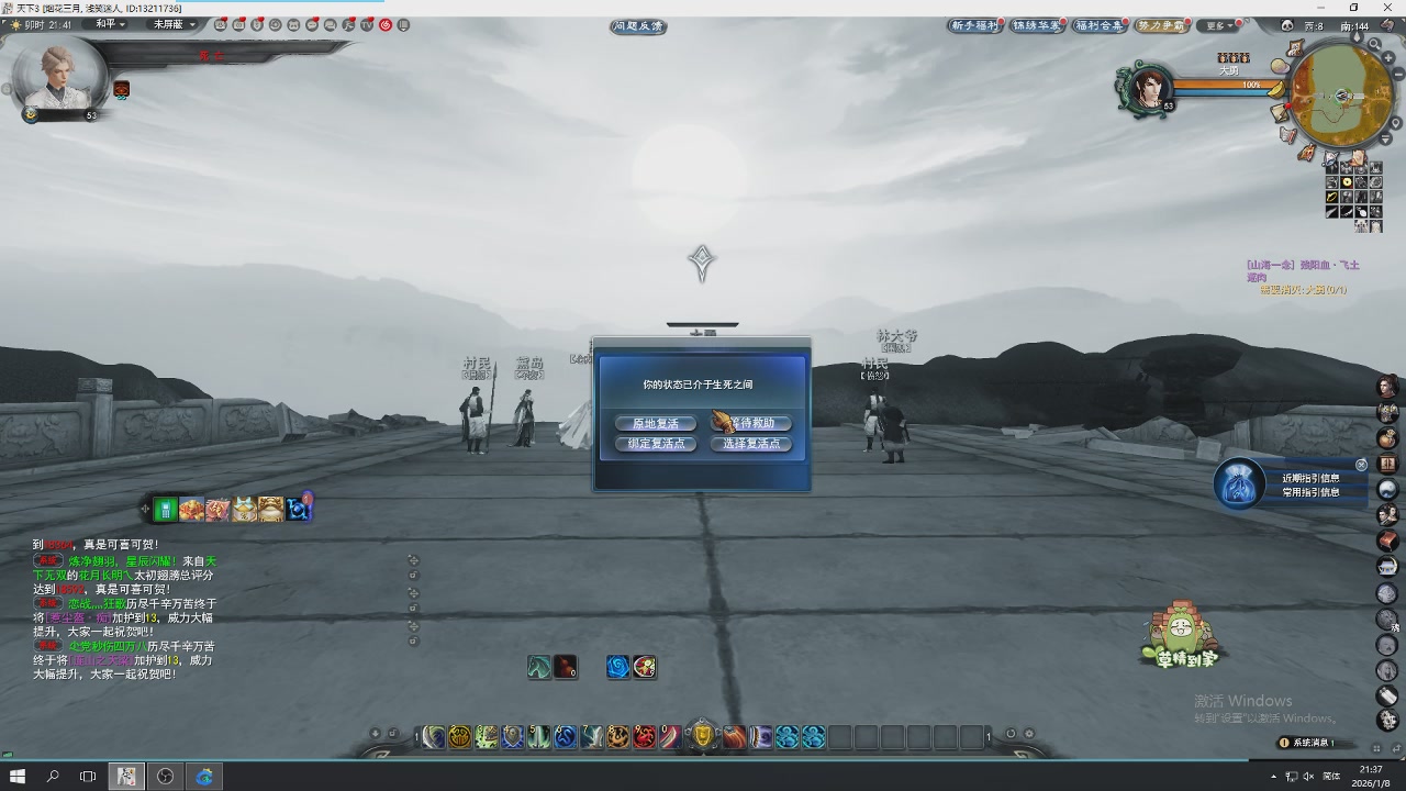 感觉全身无力，身体被掏空