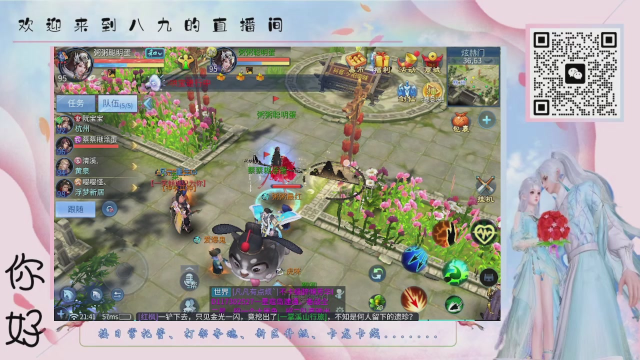 距离你只有一个屏幕