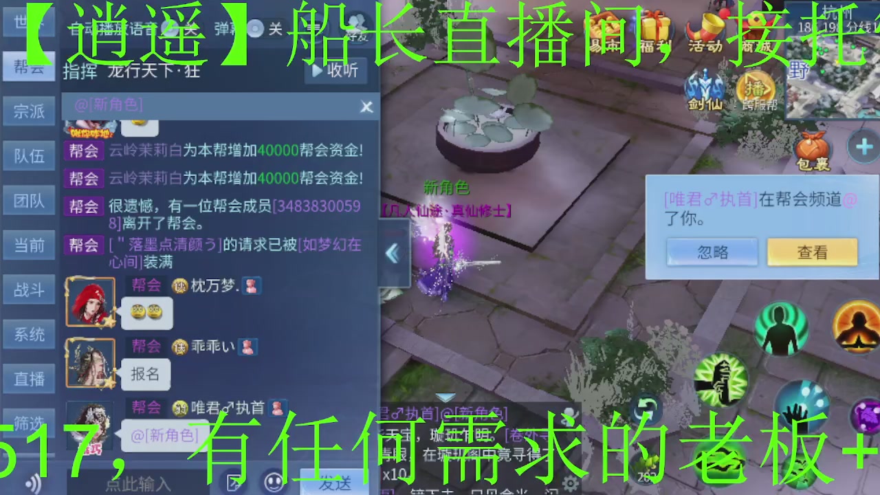 接大区托管，打造，打架，冲榜~感谢支持！