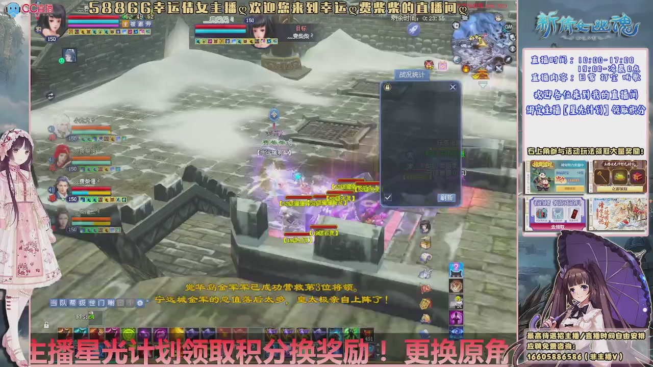 快来绑定我星光计划呀