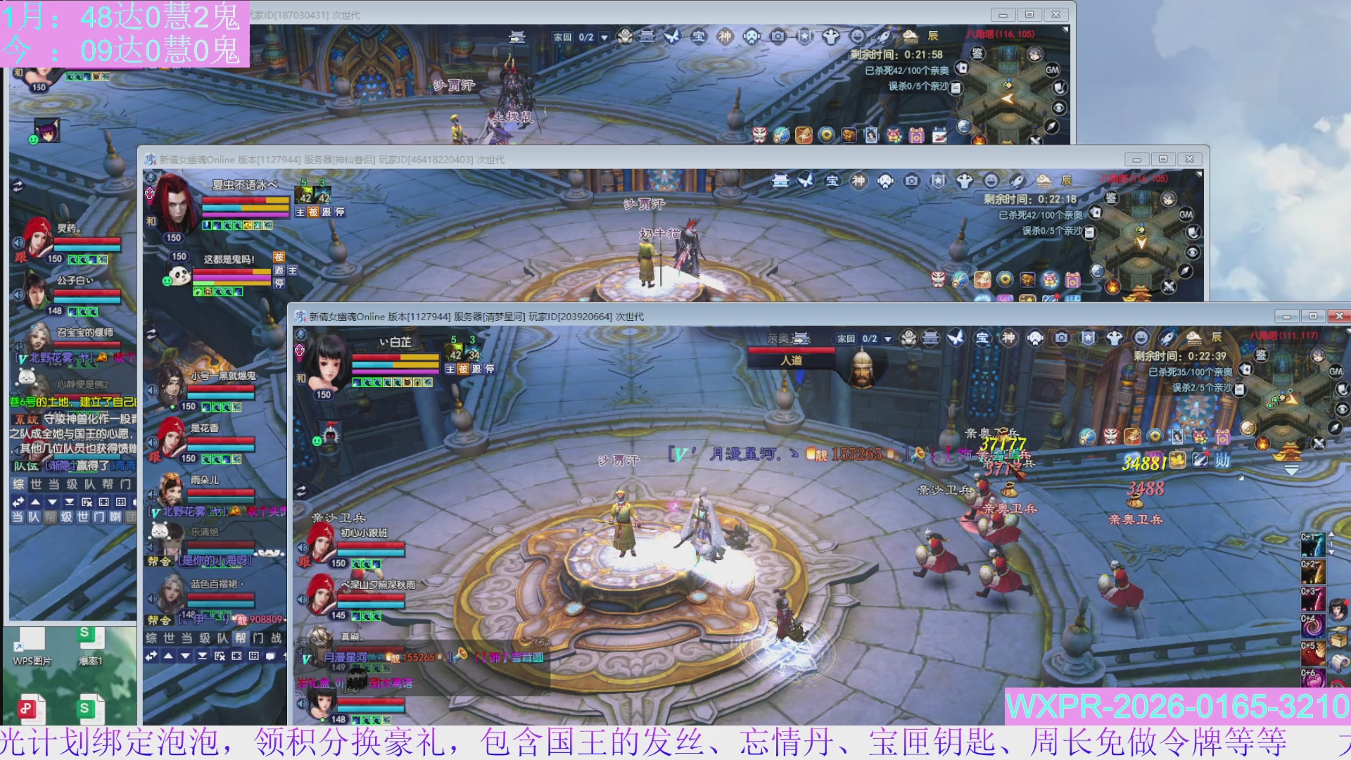 15组大二打不完，根本打不完