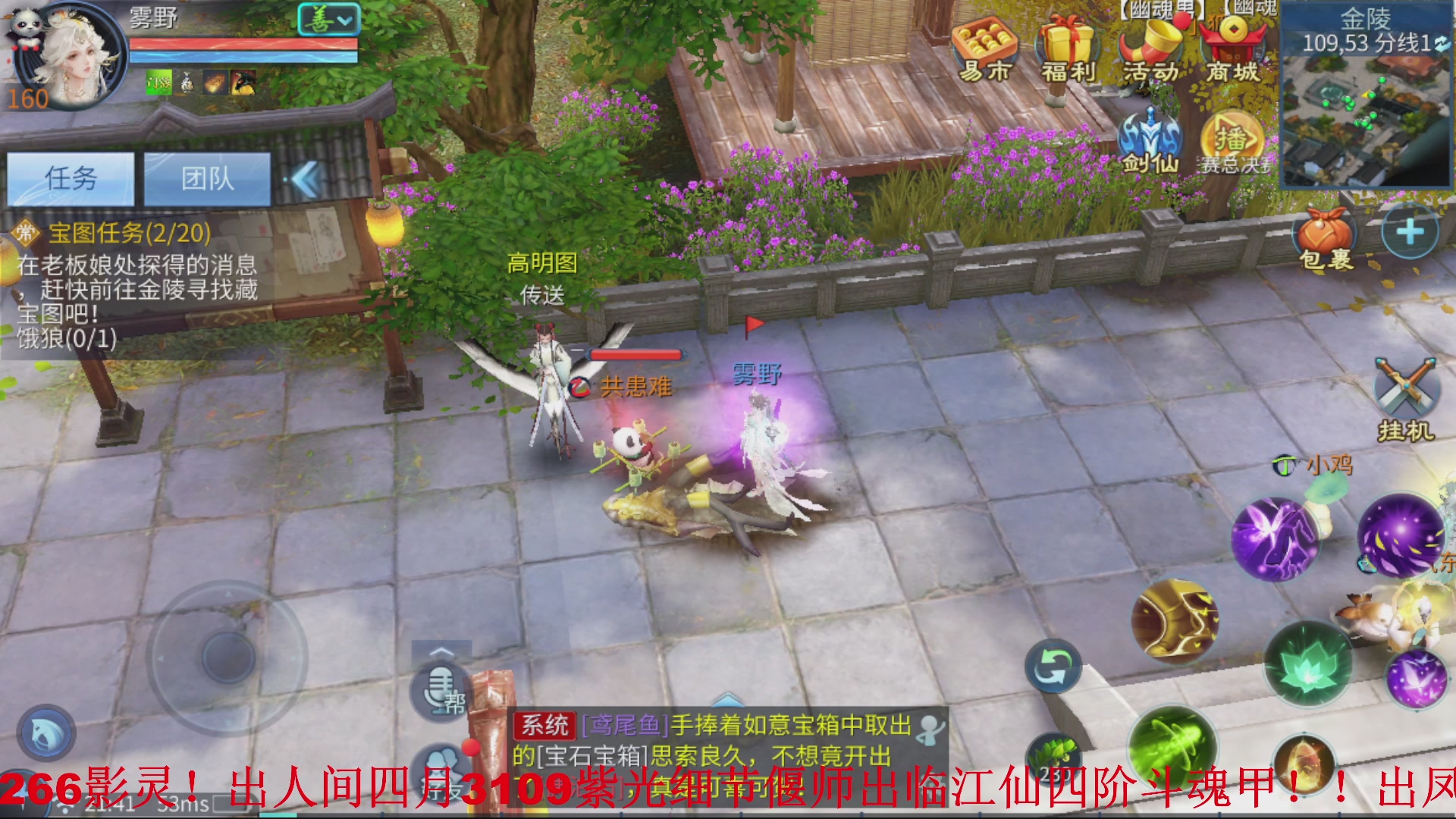 接全职业打造/接全职业托管/漠北/接新区