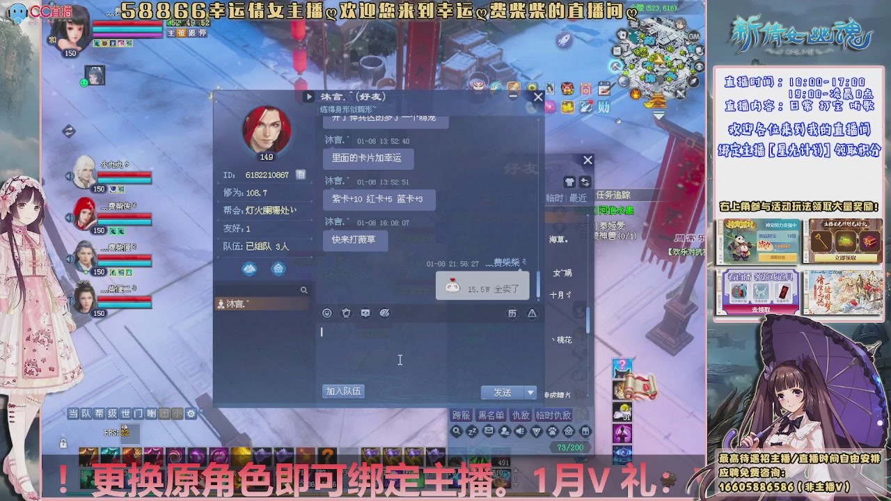 快来绑定我星光计划呀